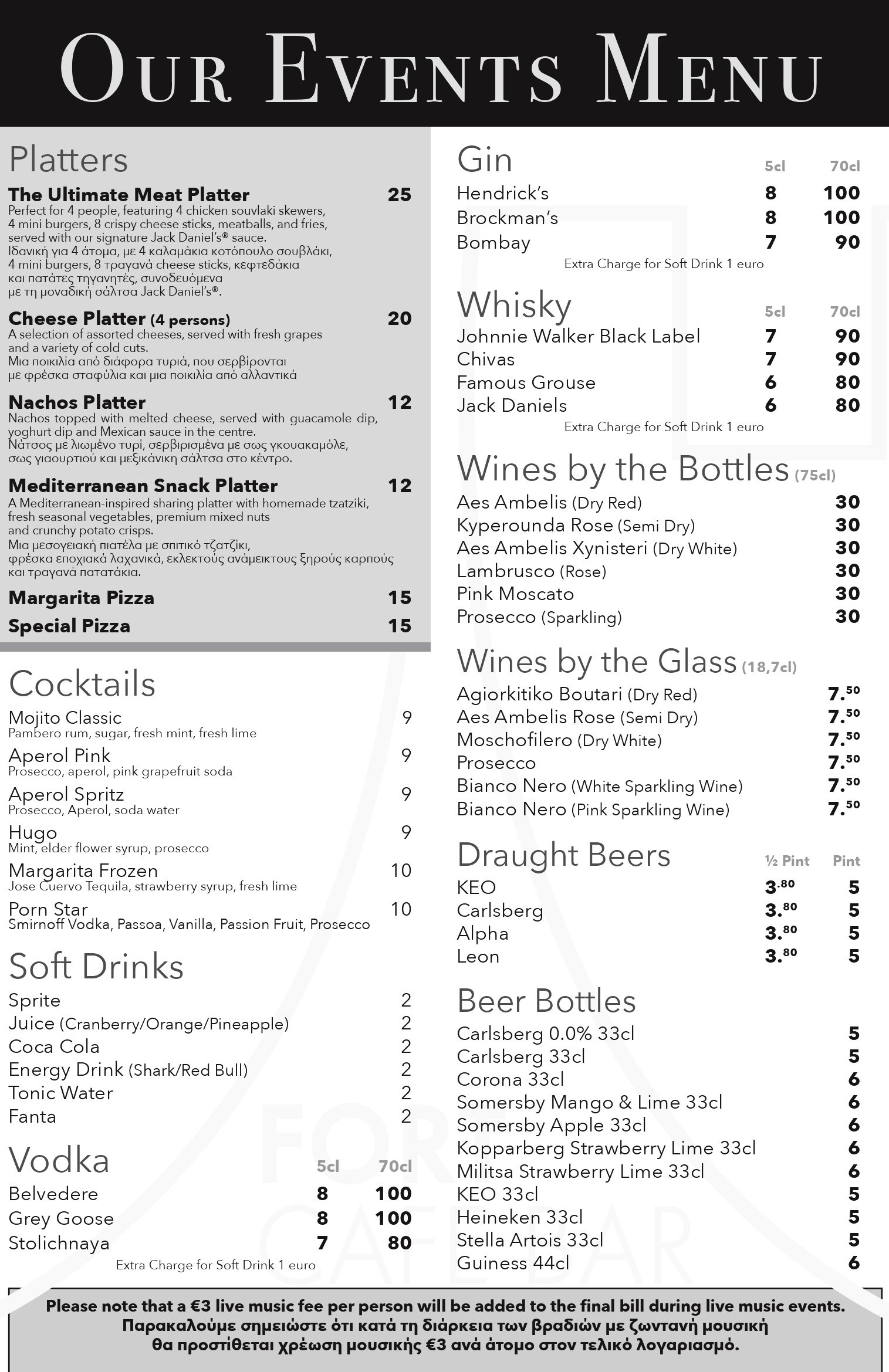 Main Menu